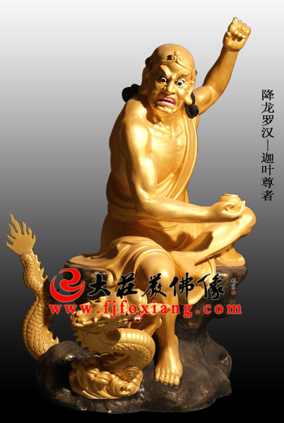 降龙罗汉佛像