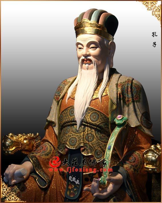 孔子侧面近照