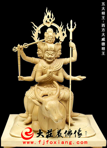 大威德明王塑像