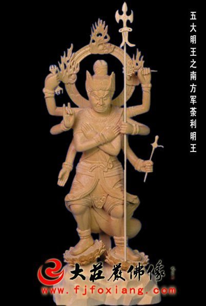 军荼利明王