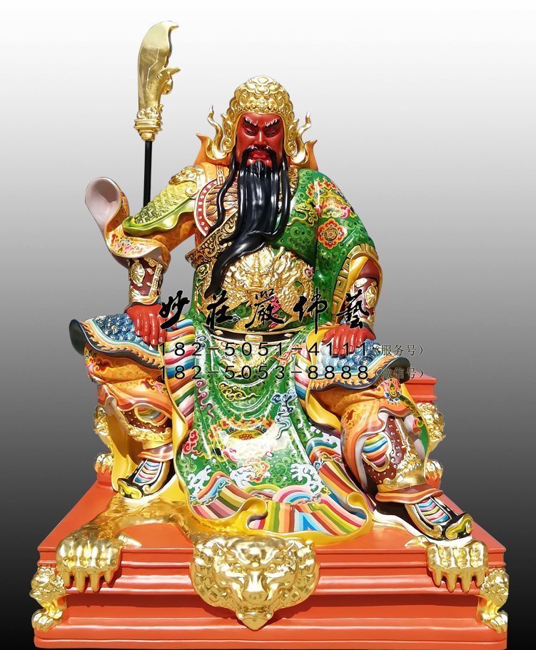关公神像