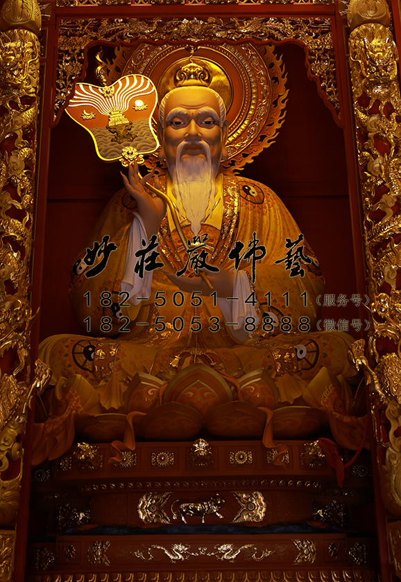 道德天尊雕塑 道德天尊神像 道德天尊塑像