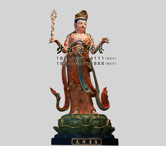 文殊菩萨佛像 文殊菩萨