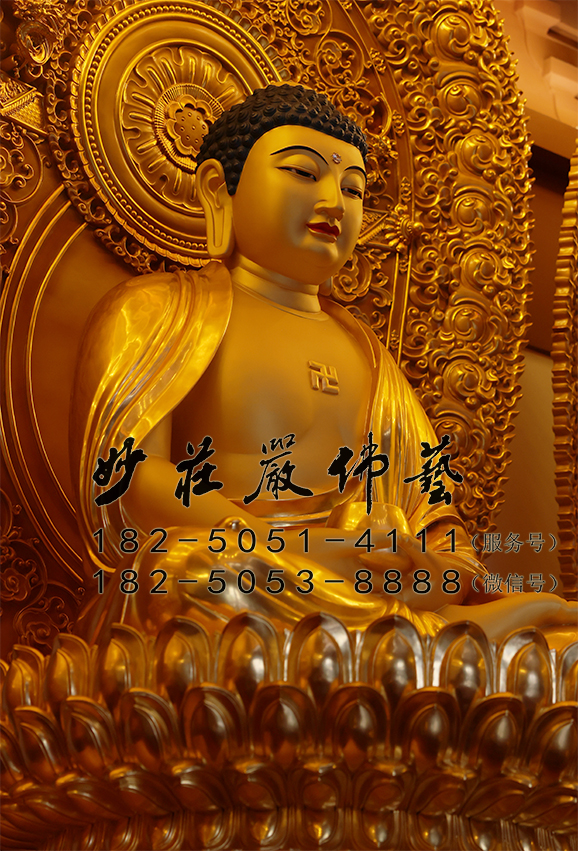 释迦牟尼佛左侧照