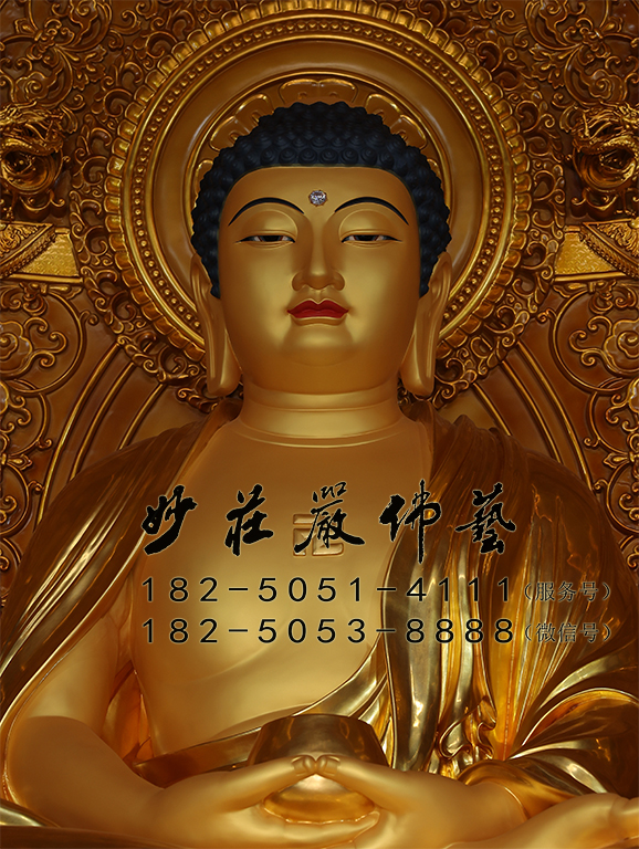 释迦牟尼佛塑像正面近照