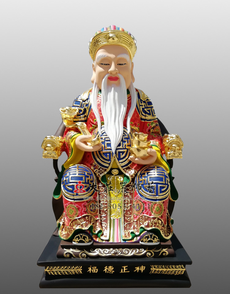 土地公彩绘像